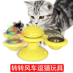 Jouet rotatif lumineux pour chat en forme de moulin à vent, bâton de grattage et dispositif de frottement - Product Image 2