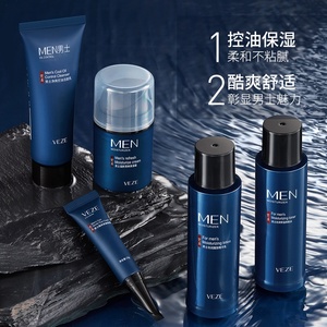 Ensemble de soins de la peau pour <span class=keywords><strong>homme</strong></span> très vendu, contrôle du sébum, hydratant, nettoyant, tonique, lotion, crème hydratante, kit de soins de la peau - Product Image 2