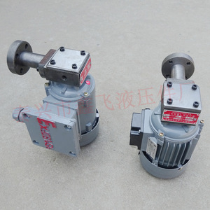 Unité de moteur de pompe à huile rotative ZCB-1.2 40W YS5014 AO25024 Triphasé Asynchrone pour applications hydrauliques - Product Image 1