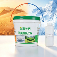 Adhésif pour gazon artificiel flexible, écologique, non toxique, en polyuréthane à deux composants, pour les bords des tapis de gazon