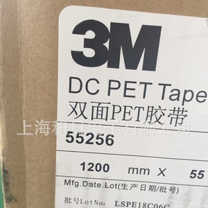 Cinta adhesiva de doble cara 3M de 1200 mm x 55 mm para componentes electrónicos con resistencia a altas temperaturas - Product Image 1