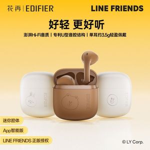 Audífonos Inalámbricos Edifier Line Friends, Semi Intraaurales, Control Táctil, Bluetooth, para Hombre y Mujer, Regalo Ideal - Product Image 5