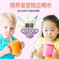 Gobelet à bec en silicone portable pour enfants paille de tasse à eau anti-chute pour la formation apprentissage binaural bouilloire à boire tasse étanche