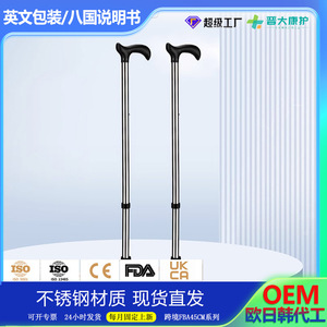 Bastón ligero para caminar para personas mayores, apoyabrazos retráctil, punta de goma, ayuda para la movilidad, uso doméstico - Product Image 5