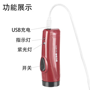 กอล์ฟเอนไฟฉายแบบชาร์จไฟได้ SD-8670 ไฟ LED UV ใช้ในกรณีฉุกเฉิน ชาร์จผ่าน USB ตัวเครื่องทำจากพลาสติก - Product Image 4