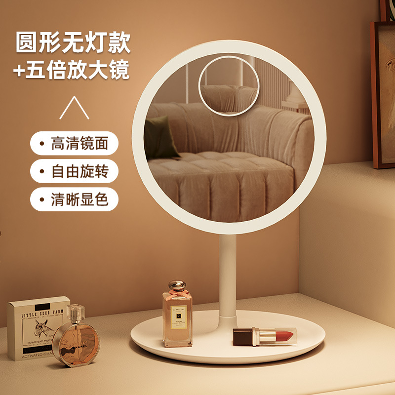 [No Lighting] High-Definition Mirror - White 5x Scope
