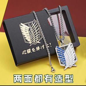 2 diseños Attack on Tian <span class=keywords><strong>Cosplay</strong></span> Anime collar Eren <span class=keywords><strong>Mikasa</strong></span> Ackerman Metal colgante llavero caja de regalo - Product Image 2