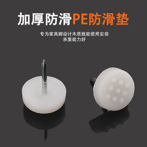 Furniture Felt <b>Pad</b> Anti-Slip Plastic Chair Feet Cover For Table <b>Stool</b> Cabinet Silent Protection - Product Image 3
