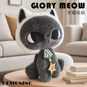 Peluche all'ingrosso a forma di <span class=keywords><strong>gatto</strong></span> con stelle e luna, giocattolo nero ispirato agli <span class=keywords><strong>anime</strong></span>, bambola Glory Meow da collezione, animale di peluche vellutato, regalo - Product Image 2