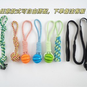 Juguete de cuerda para masticar para perros, para interiores y exteriores, interactivo, resistente a mordidas, de plástico, de color sólido - Product Image 4