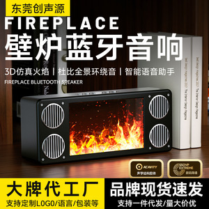 Altavoz Flame Player Home Flame Fireplace con luz LED de colores y subwoofer de sonido envolvente para uso en interiores - Product Image 3