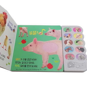 Corea personalizado animal aprendizaje niños sonido libro Audio lectura libro impresión - Product Image 5