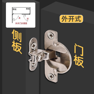 บานพับประตูบานเลื่อนตู้ครัวโลหะผสมสังกะสี แขนสั้นพิเศษ ดีไซน์ซ่อนแบบมองไม่เห็น ทันสมัย ติดตั้งแบบฝังเรียบ สำหรับห้องนั่งเล่นและห้องนอน - Product Image 1