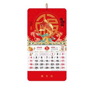 <span class=keywords><strong>Calendario</strong></span> de pared mensual tradicional de calidad gruesa, caballo <span class=keywords><strong>Lunar</strong></span> chino, decoración de Año Nuevo, calendarios de pared de cartón personalizados - Product Image 6