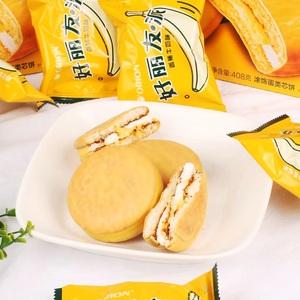 Vente en gros de petits pains nutritifs collations gâteau au chocolat au lait banane 6 paquets 204g - Product Image 2