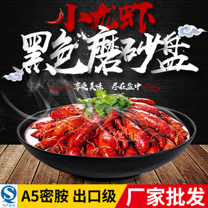 Black Frosted Melamine <b>Plate</b> Round Durable Food Serving Dish For Party And Restaurant Use - Product Image 2