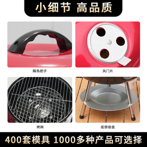 Portable Mini Barbecue Grill 14 Inch Round Outdoor BBQ Grill With Lid And Stand For Backyard Camping Cooking - Product Image 4