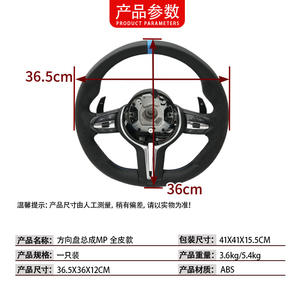 Volante BMW Serie F, Serie 5, Serie 6, Serie 7, M5, Ensamblaje Completo de Cuero, Estilo Racing, Etiqueta Azul - Product Image 4