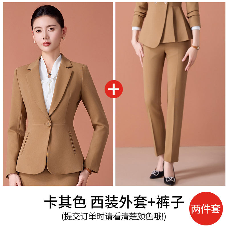 เสื้อโค้ทสีกากี + กางเกง