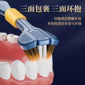 Brosse à dents manuelle Crez à 3 faces, poils souples, pour adultes, soin des dents sensibles - Product Image 3