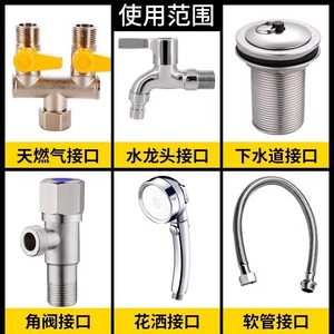 เทปพันกันรั่ว BaoLian PTFE ขนาด 15 ม. 16 มม. สำหรับก๊อกน้ำและท่อ - Product Image 3