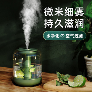 Humidificador Ultrasónico con Aromaterapia, Control Táctil, Luz Nocturna, Portátil de Mesa, Gran Capacidad de 4L, Funcionamiento Silencioso - Product Image 1