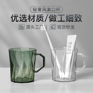 Transparent Pet Toothbrush Storage Cup Multi Functional Household Mouthwash Cup With Handle For Student Dormitory Use - Product Image 5