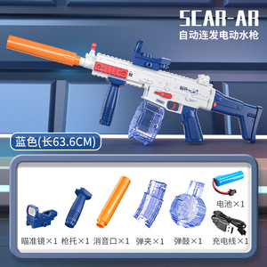 Pistola de Agua Eléctrica Portátil de Plástico, Potente, para Exteriores, Resistente al Agua, con Absorción Automática, Modelo SCAR, para Niños - Product Image 6