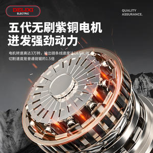 Scie à chaîne sans balais Delixi, scie rechargeable, scie à chaîne pour l'abattage, scie à bois, scie à fendre le bois, moteur sans balais - Product Image 2