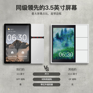 Pantalla de Control Central Inteligente Tuya, Pantalla Táctil de 3.5 Pulgadas, Control Remoto Infrarrojo, Sistema de Hogar Inteligente - Product Image 2