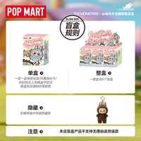 Popmart magasin officiel Labubu les monstres Macaron jouets coeur battant porte-clés boîtes mystère personnalisées Macaron distributeur automatique