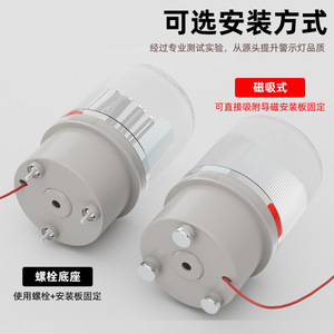 Red and blue flashing warning light, audible and visual <b>alarm</b>, rotating flashing indicator light, magnetic <b>alarm</b> light, - Product Image 5