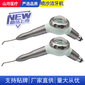 La nouvelle machine de nettoyage dentaire par sablage est puissante et moins sujette aux blocages. Il est doté d'un pistolet de sablage pour usage oral. - Product Image 3