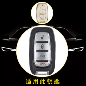 Housse de clé de voiture Huanyue pour Chrysler Pacifica Voyager - Personnalisation disponible. - Product Image 3