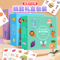 Cartes éducatives interactives pour parents et enfants Memory Cat, jeu cognitif pour enfants de 7 à 14 ans, en papier, sous licence privée