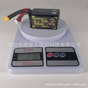 Paquete de Baterías de Litio 6S 1350mAh 150C para Avión a Escala, Dron FPV - Product Image 4