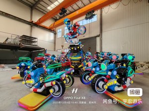 Atracciones de Parque de Diversiones para Niños, Interiores/Exteriores: Motocicleta Voladora - Guerrero Marciano, Atracción para Centros Comerciales - Product Image 3