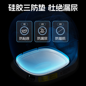 Smart Automatic <b>Cat</b> Litter <b>Box</b> 78L Round Full Auto Self-Cleaning For Multi-<b>Cat</b> Household With Wifi Connection - Product Image 5