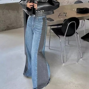 Jean large pour femme à taille haute, design rétro avec empiècements de couleurs contrastées, tendance - Product Image 1