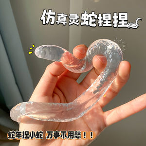 ของเล่นงู TPR ยืดหยุ่นได้ โปร่งใส น่ารัก ของเล่นบีบคลายเครียด สำหรับเด็กอายุ 8+ และ 14+ - Product Image 4