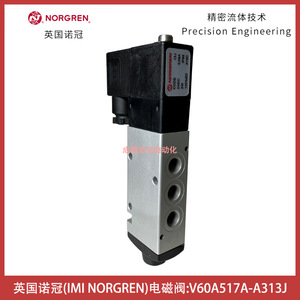 Válvula Solenoide Norgren V60A517A A313J 1/4 Pulgada, Válvula de Control de Gas, CC 24V - Product Image 3