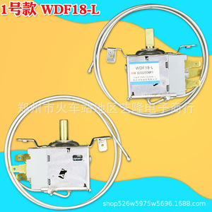 Termostato mecánico WDF18-L, interruptor de control de temperatura para refrigerador, uso doméstico, construcción metálica - Product Image 1