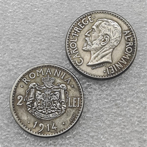 Monedas conmemorativas de estilo antiguo de Rumania de 1914, 50 bani, 1 leu, 2 lei, Carol I, regalos, decoración del hogar - Product Image 3