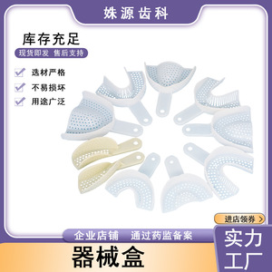 Estuches para instrumentos dentales al por mayor directamente de fábrica, varios tamaños disponibles, en stock, directamente de la fábrica de origen, a granel. - Product Image 5
