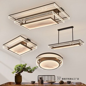 Nueva Lámpara de Techo de Estilo Chino para Sala de Estar, Elegante Juego de Lámparas de Techo de Estilo Chino, Forma Rectangular, LED, para Salón de Té, <span class=keywords><strong>Restaurante</strong></span>, Dormitorio Moderno - Product Image 1