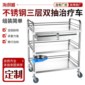 รถเข็นสเตนเลสสามชั้น Haijuya พร้อมลิ้นชักคู่ สำหรับใช้ในร้านเสริมสวย - Product Image 5