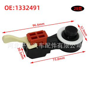 Câble de connexion de boîte de vitesses manuelle Ford C-Max Fiesta, bague en plastique 1332491, 96,6 mm - Product Image 1