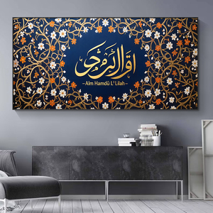 Decoración Moderna para el Hogar Musulmán Islámico, Arte Islámico, Caligrafía Árabe, Impresión Digital, Arte de Pared de Porcelana de Cristal, Cuadros Decorativos - Product Image 5