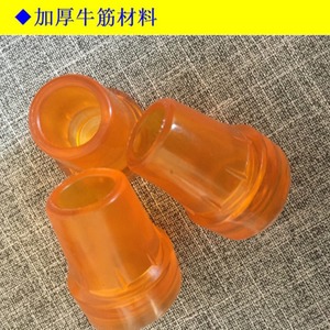Embout en caoutchouc Fuxinchen pour canne, diamètre intérieur 19 mm, hauteur 45 mm, accessoire pour canne de marche - Product Image 4