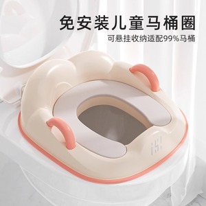 Children's Toilet Seat <b>Pad</b> Round Plastic Minimalist Design For Boys And Girls Potty Cover Household Use - Product Image 4